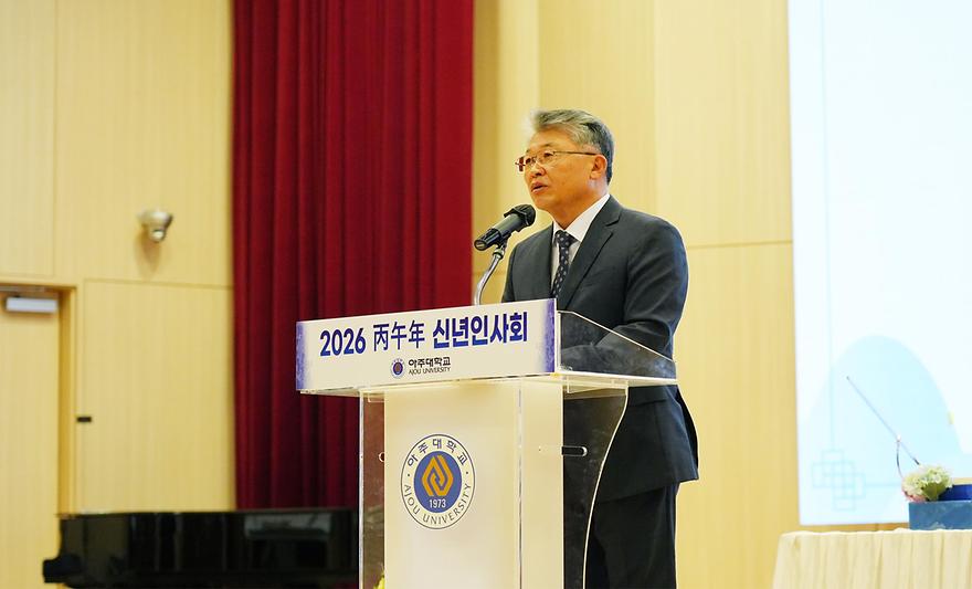 2026년 병오년(丙午年) 새해 힘찬 출발- 신년인사회