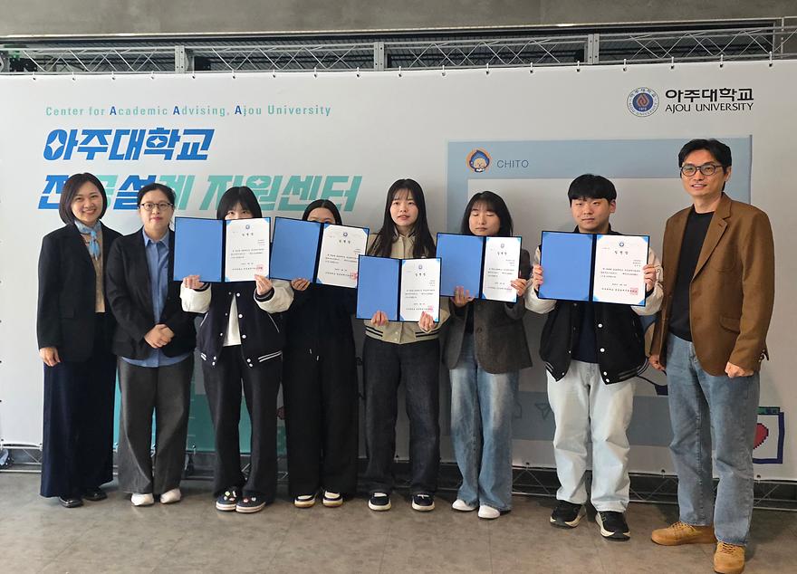 2026학년도 전공설계지원센터 앰버서더(서포터즈) 1기 발대식