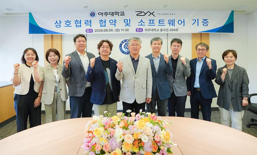 직스테크놀로지 MOU 참석